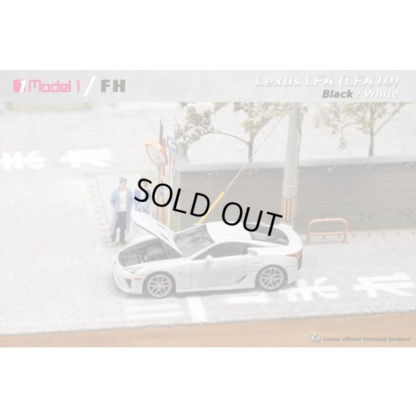 画像3: MODEL 1 1/64 Lexus LFA (LFA10) - White