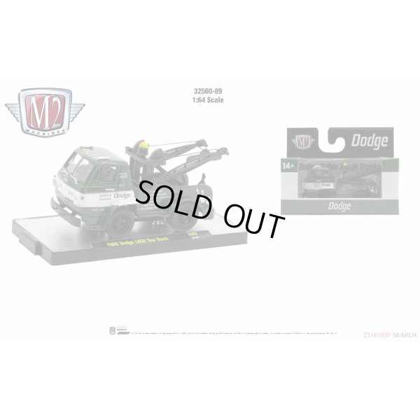 画像3: M2 Machines 1/64 M2 Machines 32500 Series - Release 89