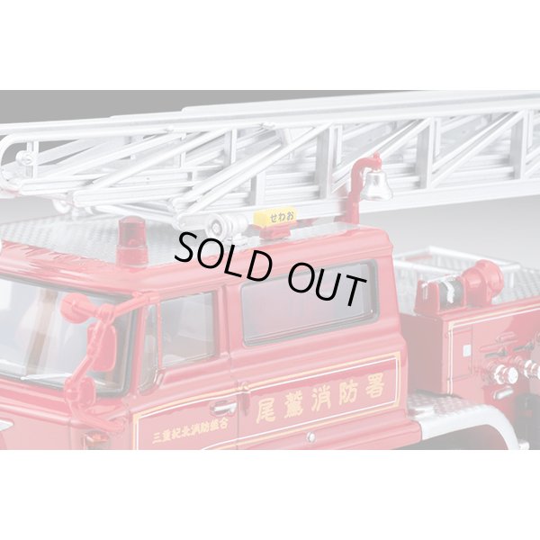 画像8: TOMYTEC 1/64 Limited Vintage NEO Hino TC343 Ladder Fire Truck (尾鷲消防署)