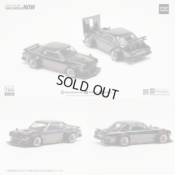 画像8: POP RACE 1/64 SKYLINE GT-R V8 DRIFT (HAKOSUKA) DARK CHROME