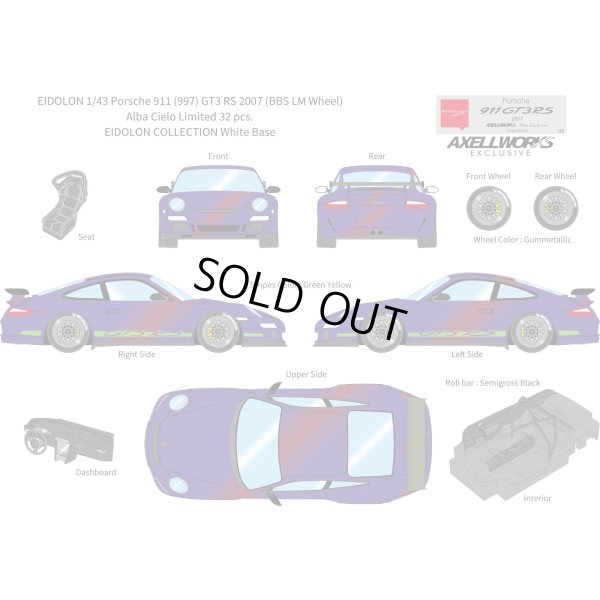 画像13: EIDOLON 1/43 Porsche 911 (997) GT3 RS 2007 (BBS LM Wheel)  Alba Cielo Limited 32 pcs.