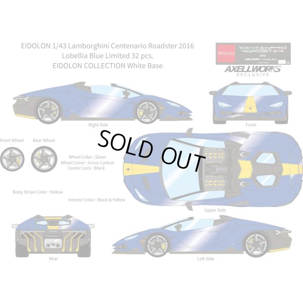 画像13: EIDOLON 1/43 Lamborghini Centenario Roadster LP770-4 2016 Lobellia Blue Limited 32 pcs.