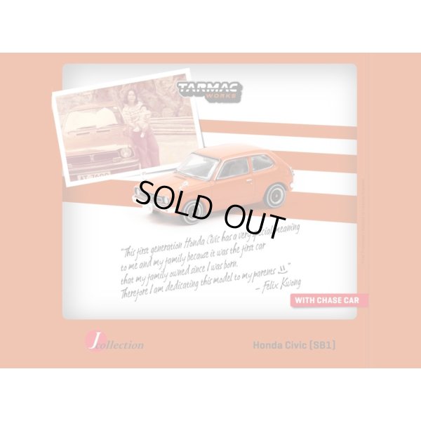 画像2: Tarmac Works 1/64 Honda Civic (SB1) Orange