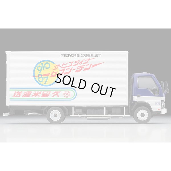 画像4: TOMYTEC 1/64 Limited Vintage NEO ISUZU ELF Panel Van (久留米運送)