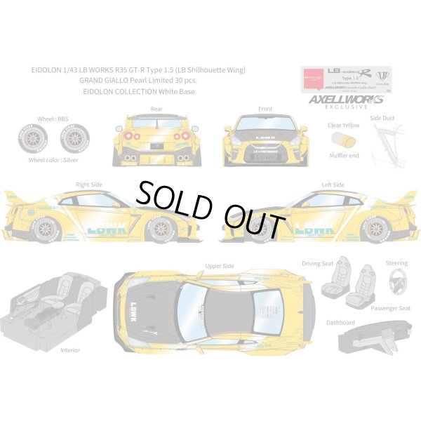 画像13: EIDOLON 1/43 LB WORKS R35 GT-R Type 1.5 (LB Shilhouette Wing) Grande Giallo Pearl Limited 30 pcs.