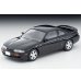画像1: TOMYTEC 1/64 Limited Vintage NEO Nissan Silvia Q's Aero '95 (Black) (1)