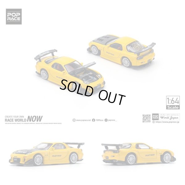 画像10: POP RACE 1/64 MAZDA RX-7 (FD3S) RE-AMEMIYA WIDEBODY YELLOW