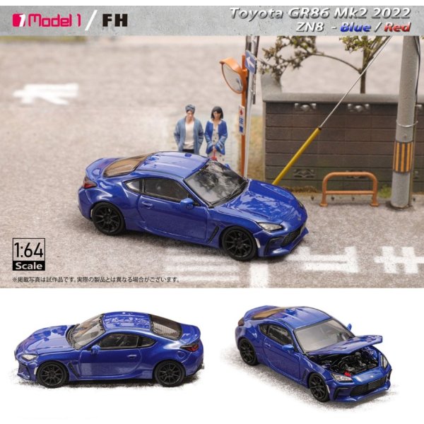 画像3: Model 1 1/64 Focal Horizon FH x Model One Toyota GR86 MK2 2022 Zn8 - Dark Bue
