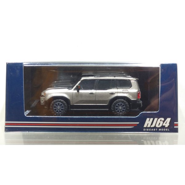 画像1: Hobby JAPAN 1/64 Toyota Land Cruiser 250 (LHD) Avant Garde Bronze Metallic