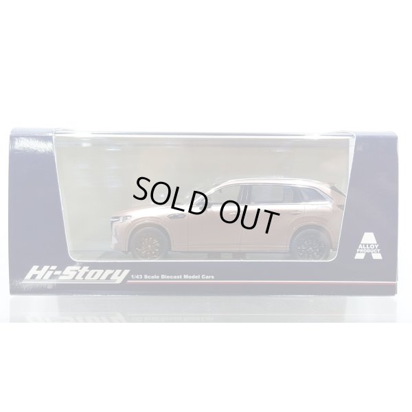 画像1: Hi Story 1/43 MAZDA CX-80 (2024) Melting Copper Metallic