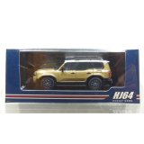 Hobby JAPAN 1/64 Toyota Land Cruiser 250 (LHD) Sand