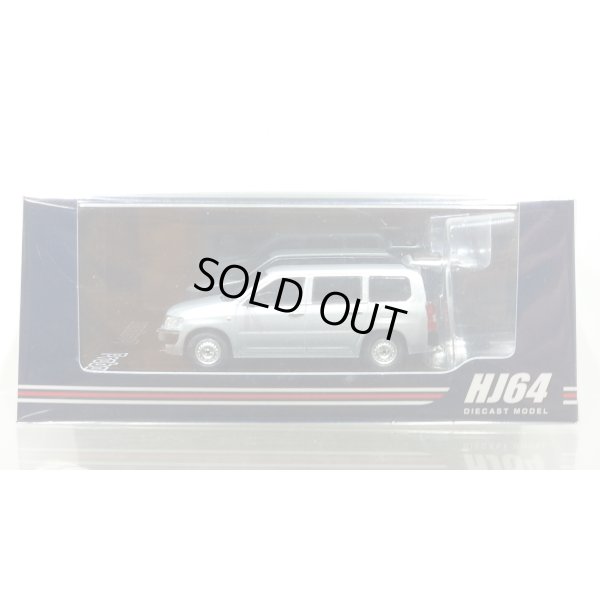 画像1: Hobby JAPAN 1/64 Toyota Probox Van DX Silver Metallic