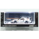 INNO Models 1/64 Mazda RX7 (FD3S) LB-WORKS Super Silhouette White