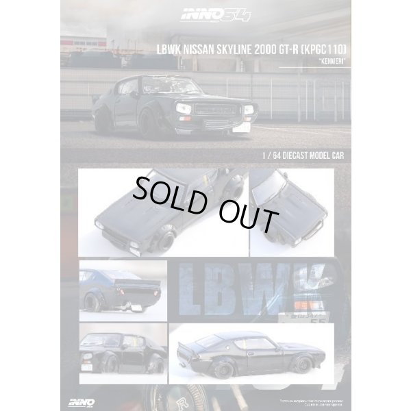 画像4: INNO Models 1/64 NISSAN Skyline 2000 GT-R (KPGC110) "Kenmeri" Black