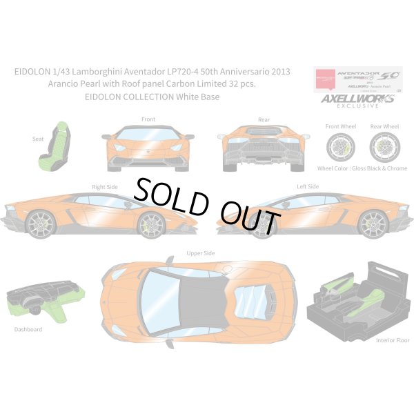 画像13: EIDOLON 1/43 Lamborghini Aventador LP720-4 50th Anniversario 2013 Arancio Pearl with Roof panel Carbon Limited 32 pcs.