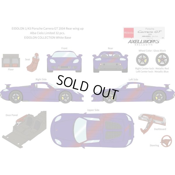 画像13: EIDOLON 1/43 Porsche Carrera GT 2004 Rear wing up Alba Cielo Limited 32 pcs.