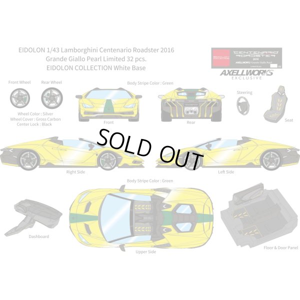 画像13: EIDOLON 1/43 Lamborghini Centenario Roadster LP770-4 2016 Grande Giallo Pearl Limited 32 pcs.