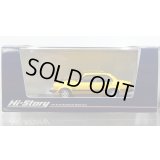 Hi Story 1/43 ISUZU GEMINI Sedan ZZ/T (1981) Yellow