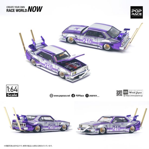 画像9: POP RACE 1/64 SKYLINE C210 KAIDO RACER (BOSOZOKU STYLE) PURPLE CHROME/SILVER