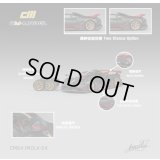 CM MODEL 1/64 Pagani Imola Full Dry Carbon Italian Stripe