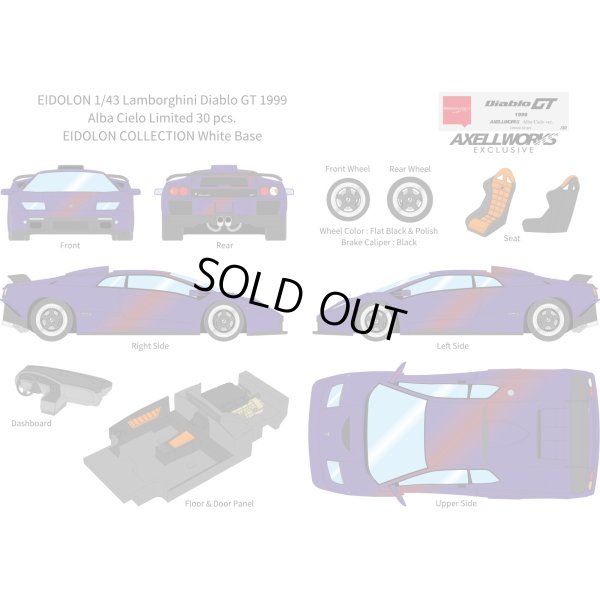 画像13: EIDOLON 1/43 Lamborghini Diablo GT 1999 Alba Cielo Limited 30 pcs.