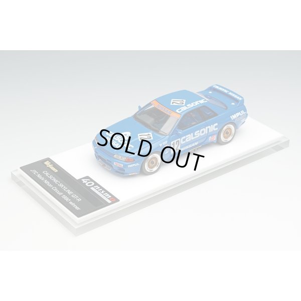 画像13: EIDOLON 1/43 CALSONIC SKYLINE GT-R Gr.A JTC Nishi Nihon Circuit 1990 Winner