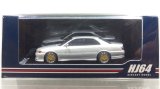 Hobby JAPAN 1/64 Toyota Chaser Tourer V (JZX100) 1998 JDM Style Silver Metallic