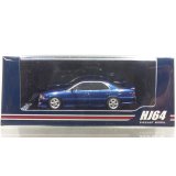 Hobby JAPAN 1/64 Toyota Chaser Tourer V (JZX100) 1998 Mesh Front Grille Dark Blue Mica