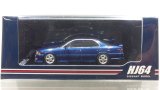 Hobby JAPAN 1/64 Toyota Chaser Tourer V (JZX100) 1998 Mesh Front Grille Dark Blue Mica