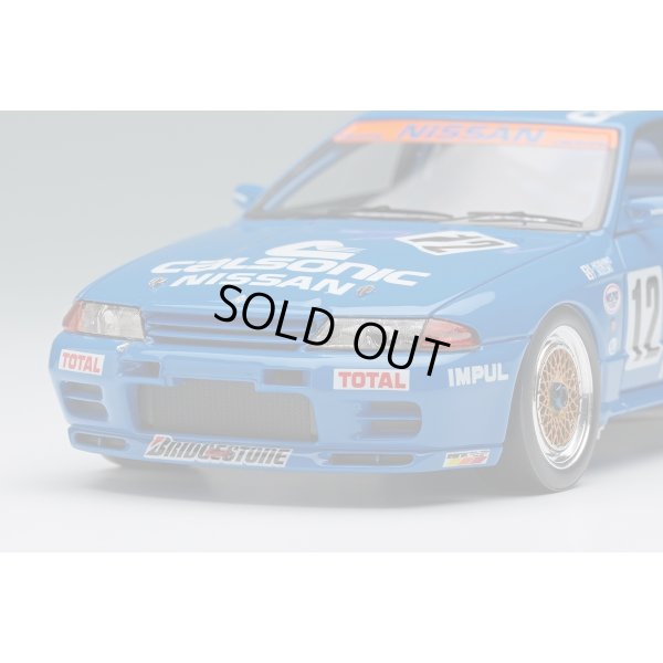 画像10: EIDOLON 1/43 CALSONIC SKYLINE GT-R Gr.A JTC Nishi Nihon Circuit 1990 Winner