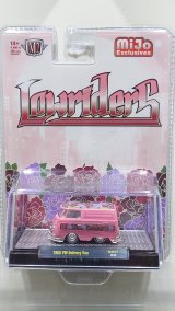 M2 Machines 1/64 1960 Volkswagen Delivery Van Lowrider Metallic Pink