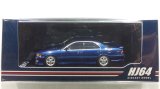 Hobby JAPAN 1/64 Toyota Chaser Tourer V (JZX100) 1998 Dark Blue Mica