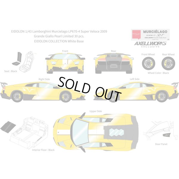 画像13: EIDOLON 1/43 Lamborghini Murcielago LP670-4 Super Veloce 2009 Grande Giallo Pearl Limited 30 pcs.