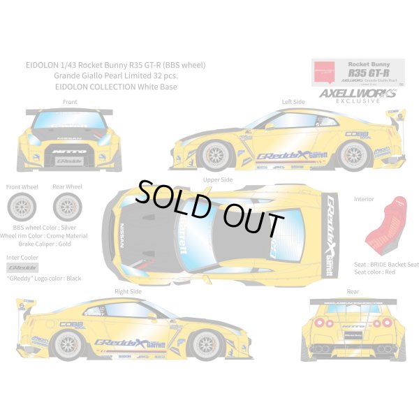 画像13: EIDOLON 1/43 Rocket Bunny R35 GT-R (BBS wheel) Grande Giallo Pearl Limited 32 pcs.