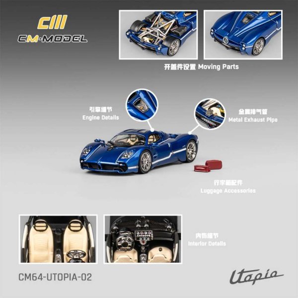 画像5: CM Model 1/64 Pagani Utopia Metallic Blue