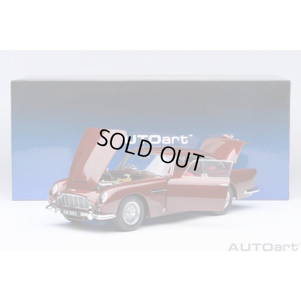 画像21: AUTOart 1/18 Aston Martin DB5 Dark Red Metallic