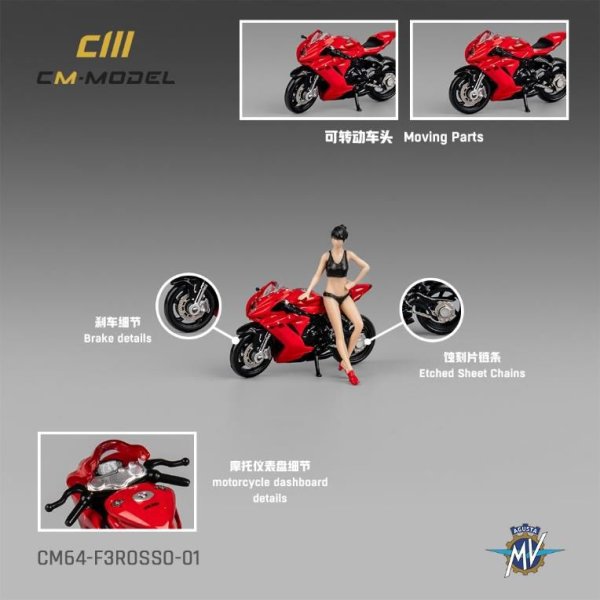 画像3: CM Model 1/64 MV Agusta F3 Red with Showgirl