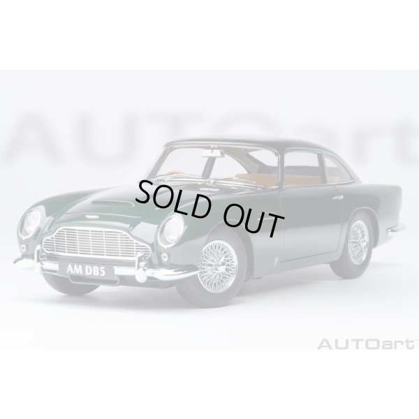 画像17: Autoart 1/18 Aston Martin DB5 Dark Green