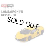 Hung Hing Toys 1/64 Lamborghini Revuelto (Yellow)
