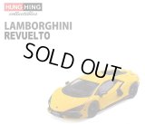 Hung Hing Toys 1/64 Lamborghini Revuelto (Yellow)