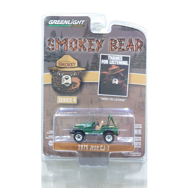 画像4: GREEN LiGHT 1/64 Smokey Bear Series 4