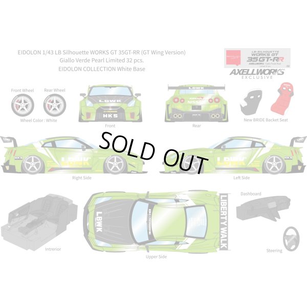 画像13: EIDOLON 1/43 LB Silhouette WORKS GT 35GT-RR (GT Wing Version) Giallo Verde Pearl Limited 32 pcs.