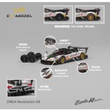 CM Model 1/64 Pagani Zonda Revolution White