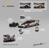 CM Model 1/64 Pagani Zonda Revolution White