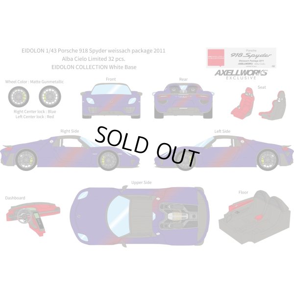 画像13: EIDOLON 1/43 Porsche 918 Spyder weissach package 2011 Alba Cielo Limited 32 pcs.