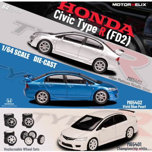 画像6: MOTORHELIX 1/64 Honda Civic Type R FD2 Vivid Blue Pearl