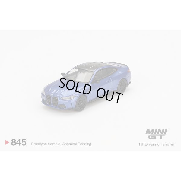画像2: MINI GT 1/64 BMW M4 Competition (G82) Portimao Blue (LHD)