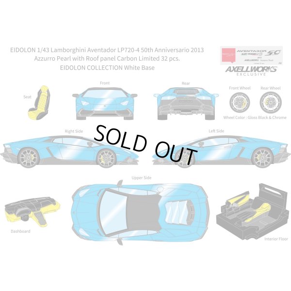 画像13: EIDOLON 1/43 Lamborghini Aventador LP720-4 50th Anniversario 2013 Azzurro Pearl with Roof panel Carbon Limited 32 pcs.