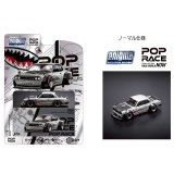 POP RACE x Enigma 1/64 Skyline GT-R V8 Drift (Hakosuka) Metallic Silver