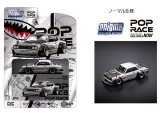 POP RACE x Enigma 1/64 Skyline GT-R V8 Drift (Hakosuka) Metallic Silver